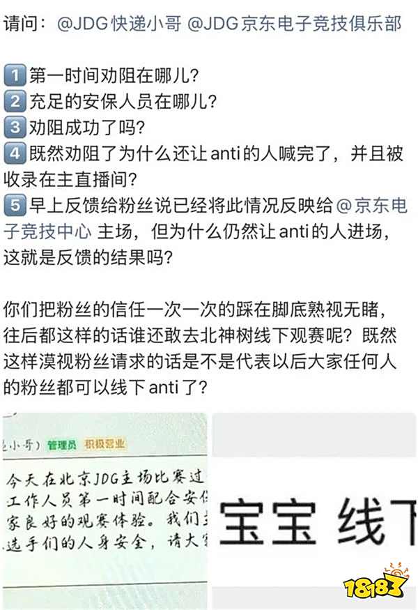 九游app平台Scout遭遇二十持续失利，C9教练压力巨大！