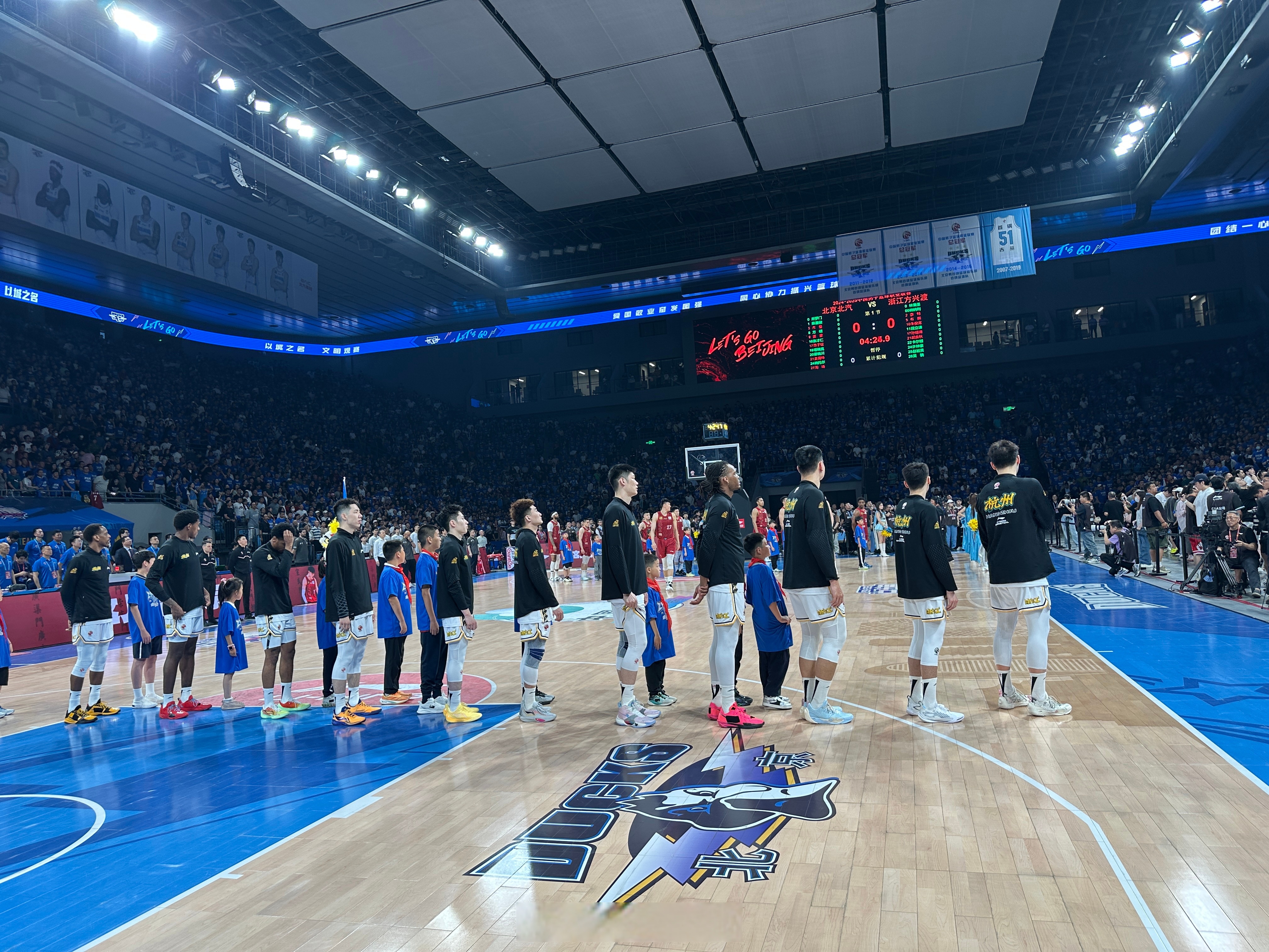 九游app下载链接关于CBA季后赛国际比赛日走向成谜，切尔西单刀错失，质疑声仍在，高层口径保持一致的信息